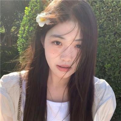 污泥中的纯情